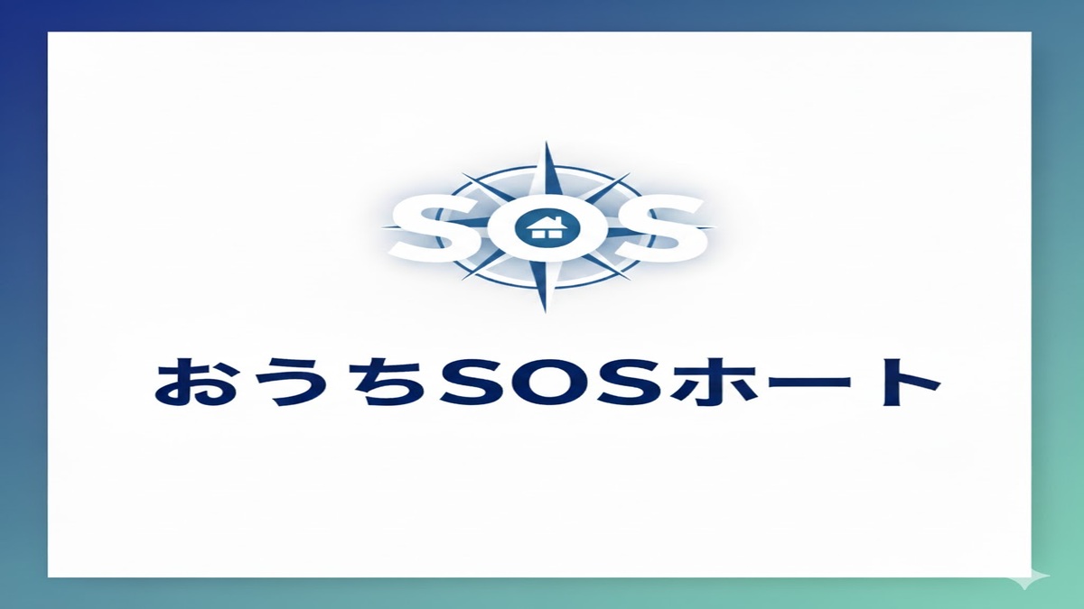 ガス事故のリスクを説明するSiセンサーコンロと背後のガス漏れイメージ
