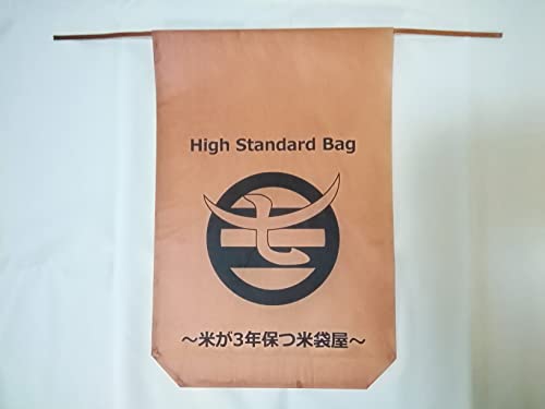 米が3年保つ米袋屋　High Standard Bag　10㎏用×3枚（柿渋ハッスイ米袋）