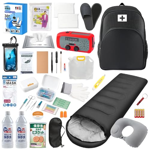 防災リュック 【 防災士が監修した 防災セット 】 防災グッズ 防災リュック 簡易トイレ 寝袋 非常用持ち出し袋 防災バッグ 缶入りビスケット 保存水 避難リュック 避難グッズ 避難セット 災害グッズ 女性用 男性用 家 懐中電灯 防災ラジオ 地震対策 保管に困らない 備蓄品 (スタンダード 32点(1人用)) 防災リュック 【 防災士が監修した 防災セット 】 防災グッズ 防災リュック 簡易トイレ 寝袋 非常用持ち出し袋 防災バッグ 缶入りビスケット 保存水 避難リュック 避難グッズ 避難セット 災害グッズ 女性用 男性用 家 懐中電灯 防災ラジオ 地震対策 保管に困らない 備蓄品 (スタンダード 32点(1人用))