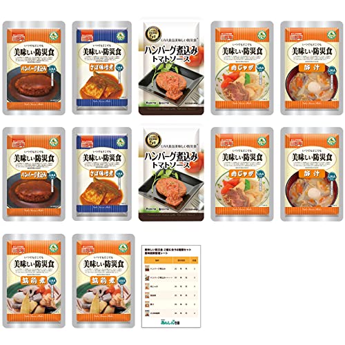 非常食 セット 5年保存 美味しい防災食 おかず 6種類×各2セット 長期保存食 備蓄食料 保存食 防災 非常用食料 災害 そのまま食べられる 水不要 レトルト 賞味期限管理シート付 あんしん壱番 非常食 セット 5年保存 美味しい防災食 おかず 6種類×各2セット 長期保存食 備蓄食料 保存食 防災 非常用食料 災害 そのまま食べられる 水不要 レトルト 賞味期限管理シート付 あんしん壱番