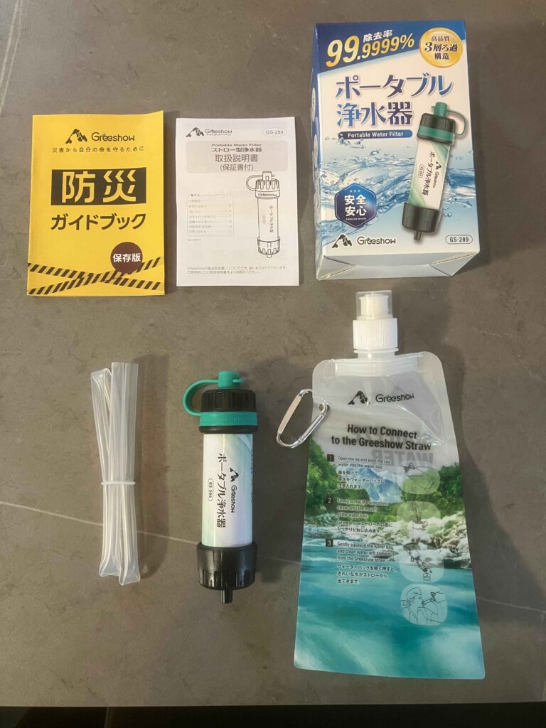 Greeshow GS-289 パッケージと付属品一覧