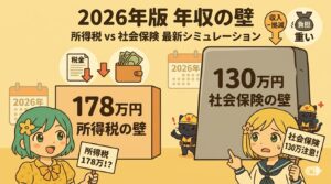 ライトイエローの背景に、シンプルな家のアニメ風アイコンを挟んで、緑髪の女の子と、セーラー服を着た金髪の女の子が描かれている。